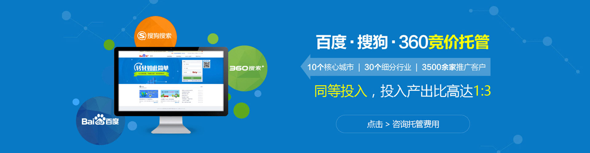 赣榆sem主管