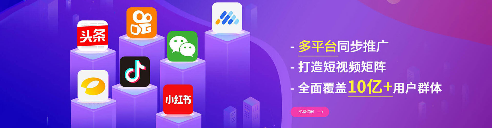 赣榆sem代理